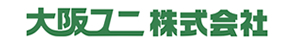 大阪ユニ株式会社